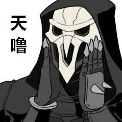 中国語