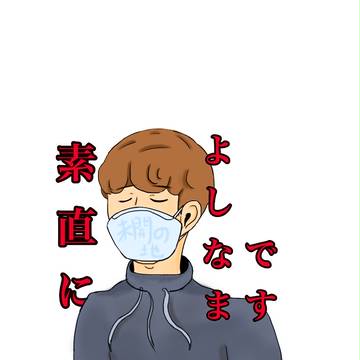 実況者よしなま