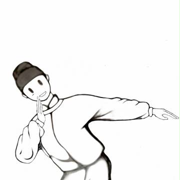陈拾