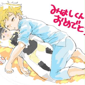 大好きおめでとう!