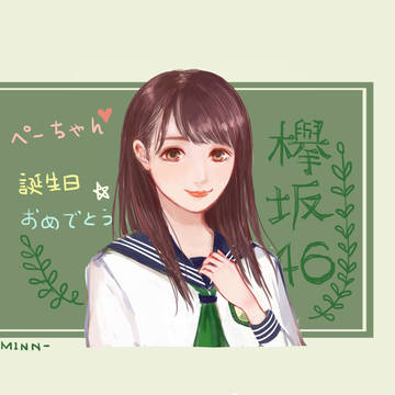ぺーちゃん♡