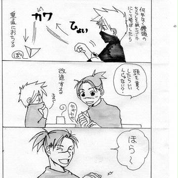 実録１