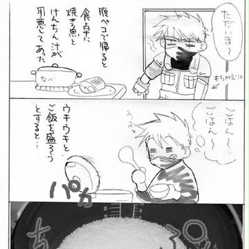 実録２
