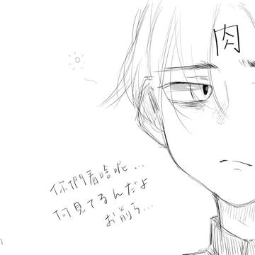 練習