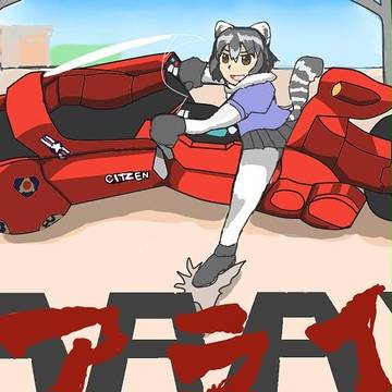 ARAI