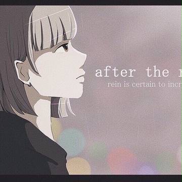 雨上がり