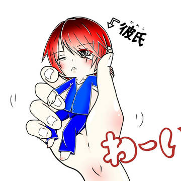 ぷにぷに かわいい…w