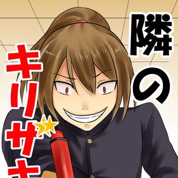 幕末まとめ５