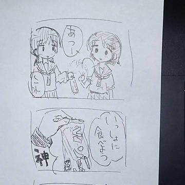 二分割