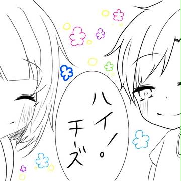 ハイ！！チーズ❤️！！