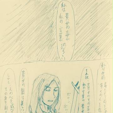 メルトリリスが本音の見えるメガネをかける話　その３