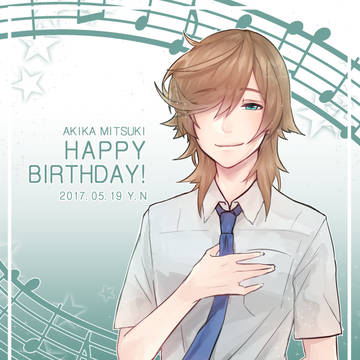 水月誕生日おめでとう!