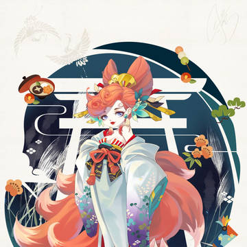 妖狐