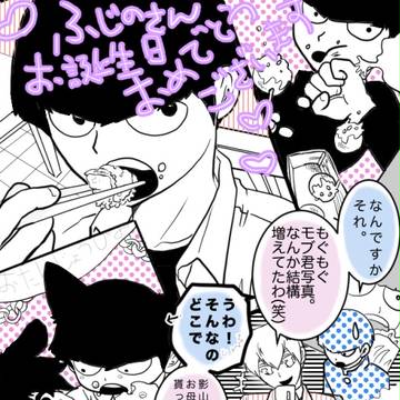 ＊おたんじょうびおめでとうございますのまとめ＊