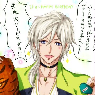 A3ツイッタログ