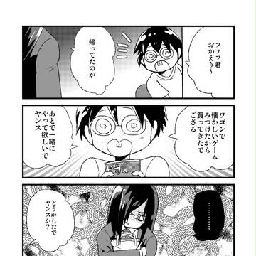 滝谷家⑥-2