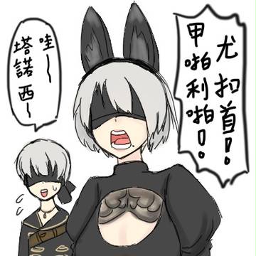 落書き詰め合わせ