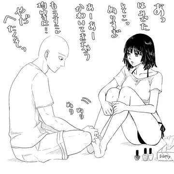 【日常系】サイフブ