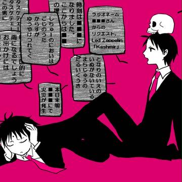 【腐】霧崎+α　落書きまとめ