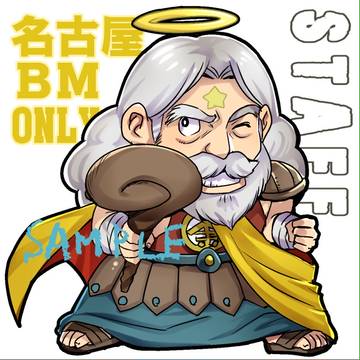名古屋BMONLY