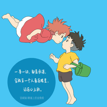 520 彼仁雄二の宮崎駿の祖父崖