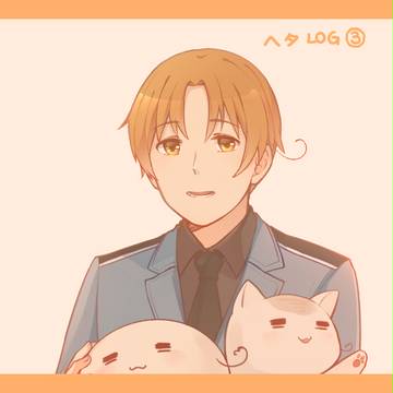 ヘタログ③