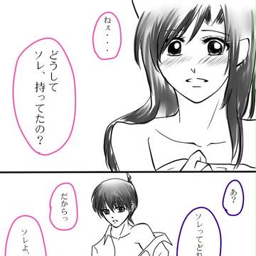 trickynight その後
