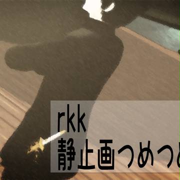 【陸!海!空!】静止画つめつめ。６