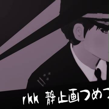 【陸!海!空!】静止画つめつめ。７