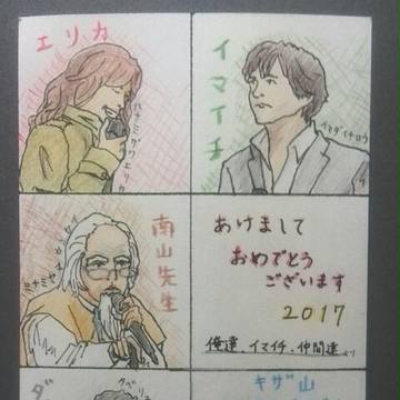 好き歌手2017