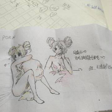 吃小乔