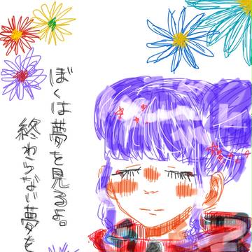 女の子