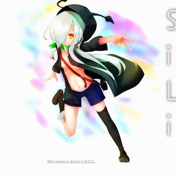 SiLiちゃん