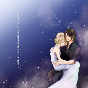 FF15ついった落描き