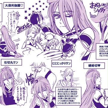 ミュらまさ語り【みほとせ大千秋楽有難う】