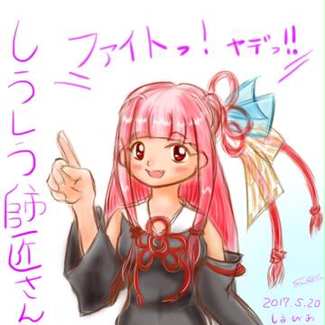 琴葉茜