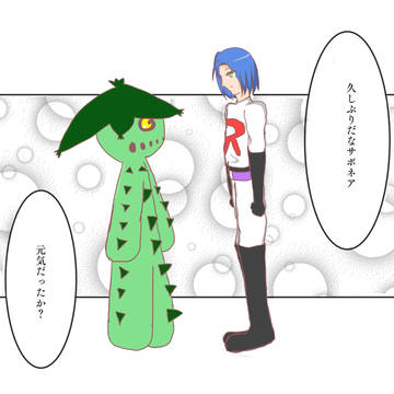 再開