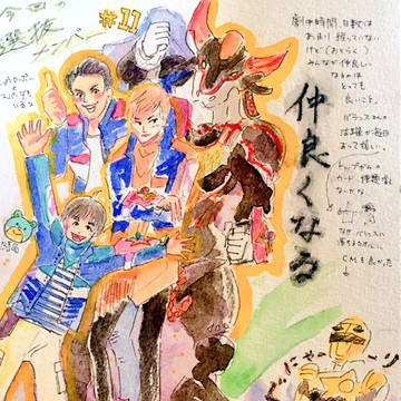宇宙戦隊キュウレンジャー　＃11