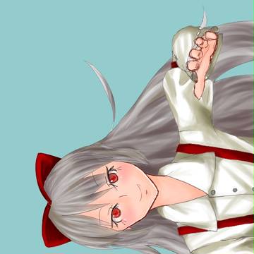 もこう