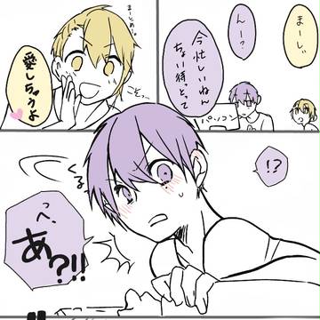 💜トレスしません💛