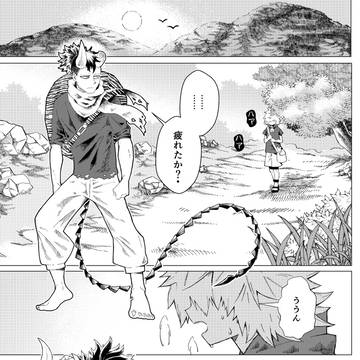 【創作/人外+少年】ツノなし鬼と、ぼろ少年/三話