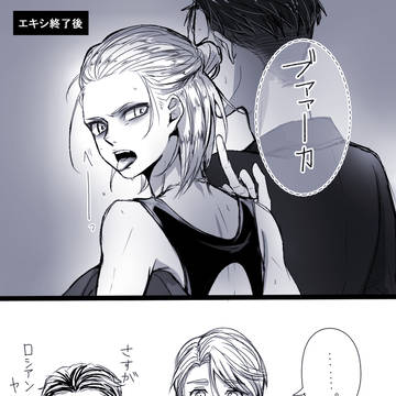YOIまとめ!!!２