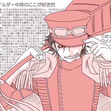 2016年プレショレポ