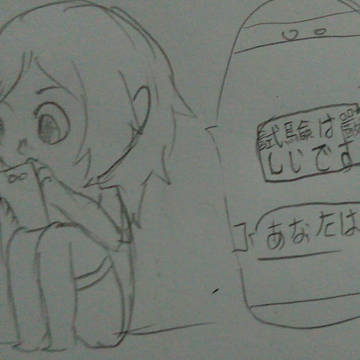 楽しいです