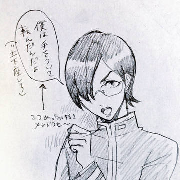 落書き