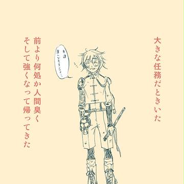 【ものごと】ねんころりん