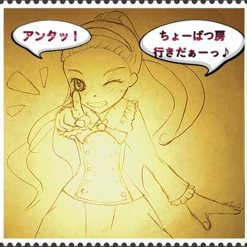 グリモア 初音
