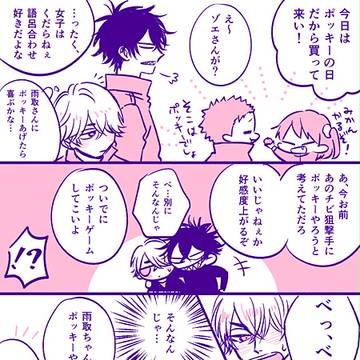 Page 12 thumbnail