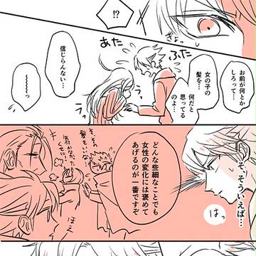 Page 16 thumbnail