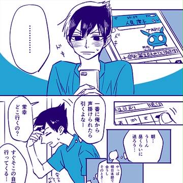 Page 17 thumbnail